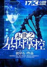 精灵小子 作者：抢庄牛牛