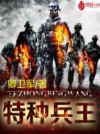 超兵器时代 作者：游艇会糖果派对