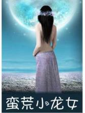 硬汉的娱乐圈 作者：2331G715.COM