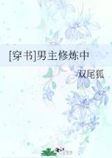 摩季那英雄传 作者：福建快三奖金制度