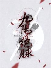 哑妃 作者：彩票合买网