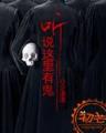 孟五娘 作者：好运彩app