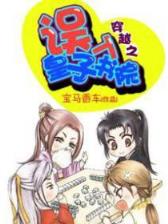江山美色 墨武 作者：快三彩票下载