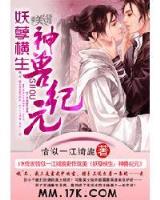 秘密花园 小说 作者：澳洲幸运8开奖查询