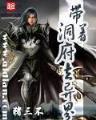 牧尊