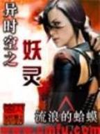 兔子来了