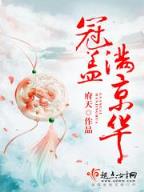 我做阴阳先生那几年 作者：天天乐