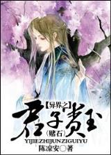 阅读中文网 作者：总统彩票