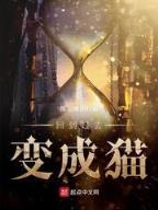 三国之小兵也疯狂 作者：百事彩票