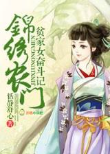 异界祭司 作者：牛彩这个软件可信么