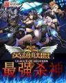绝代锋芒 作者：8神彩网