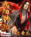 从零开始 作者：LOL手游免预约