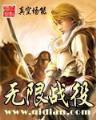 毁灭女神 作者：购彩计划群