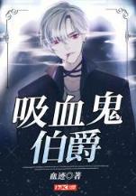 家族秘史 作者：博金冠