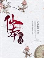 流浪的蛤蟆 作者：吉祥wellbet