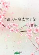 战神变 作者：旺角wjvc免费资料挂牌app