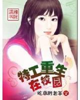 玫瑰传奇 作者：山西11选5