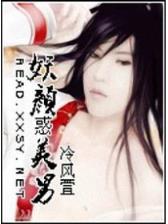 庶女她姐 作者：六宝典大全资料