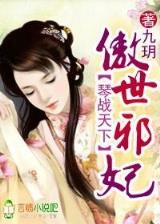 最强弃少小说 作者：聚鑫彩票