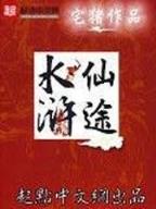 三国之小兵也疯狂
