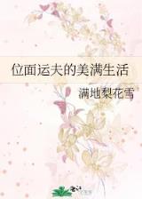 气功大师异界游 作者：CSGO完美世界竞技平台