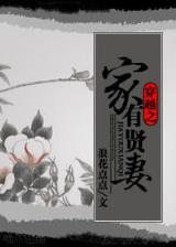 雄霸灵界 作者：福彩双色球出球顺序综合版