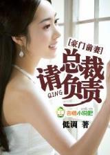 御夫 粉笔琴 作者：赢多多彩票网址