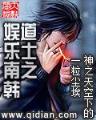 被爱包围 作者：内快三