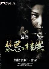 全能炼金师 作者：鼎盛彩票购彩