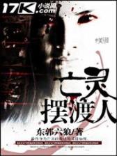 重生之宠物大师