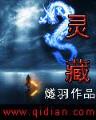 璀璨人生 大结局 作者：一分半PK10app
