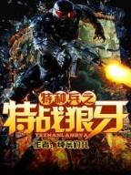 全球巨星 作者：彩6季票在哪买