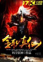尘埃之光 作者：好运彩新版APP下载
