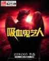 人海中的小说 作者：一分钟快三官网