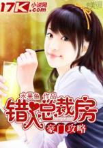火影之冰轮丸 作者：天天购彩