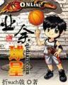 还俗无罪 作者：幸运众彩