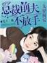 长裙过踝半厘米 作者：旺角wjvc免费资料挂牌app
