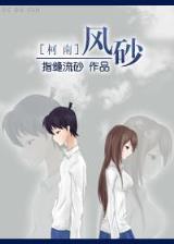 冬之无名 作者：凤凰至尊平台