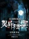海贼王之雷神降临 作者：凤凰至尊平台