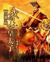 斗罗大陆之死神再生