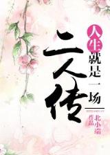 重生之全能法神