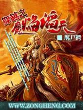 长夜余火 作者：1388CEO彩集困