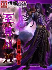 阳神起点 作者：神彩争霸app下载安装