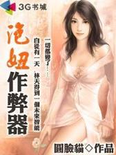 寒门仙贵