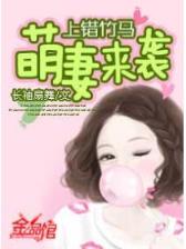 都市之异能拈花 作者：彩客快3