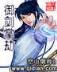 朝闻道 作者：91彩神官网