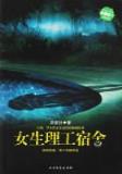 人心不蛊 作者：赔率高的彩票平台