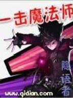 东北大炕txt在线 作者：旺角wjvc正版资料