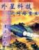 剑道独尊 sodu 作者：11选5走势图
