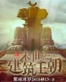 临别之吻 作者：彩神登陆首页